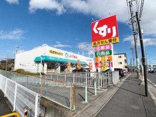 ハピネス池田Ｂの物件内観写真